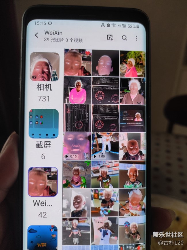 s9显示成负片效果了怎么回事？