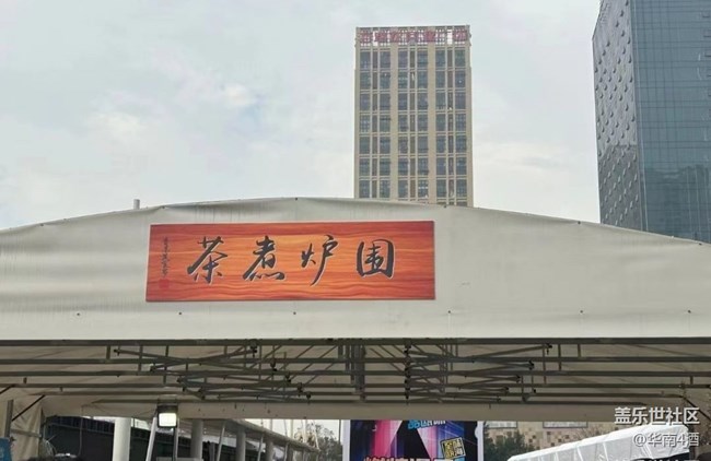 【街景】集市