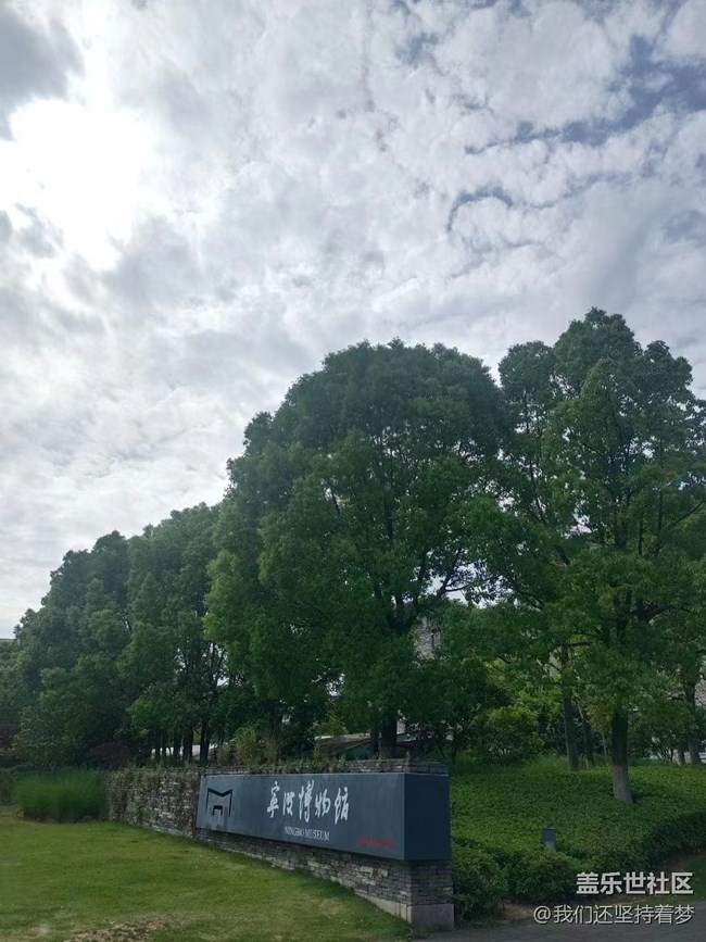 【街景】宁波游玩