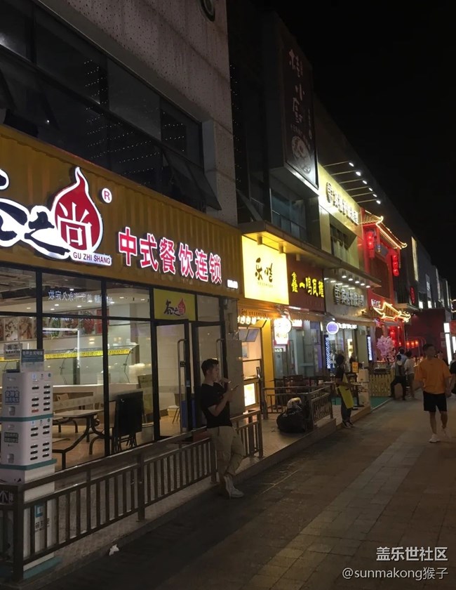 【街景】万达金街