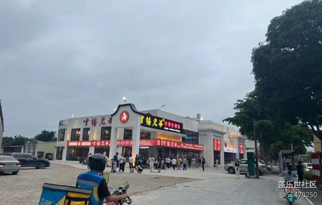 【街景】潮汕