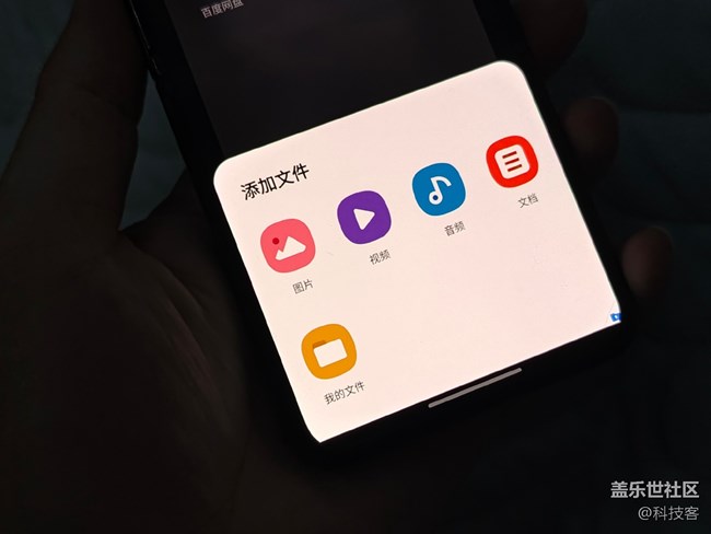 三星手机的隐私保护体验
