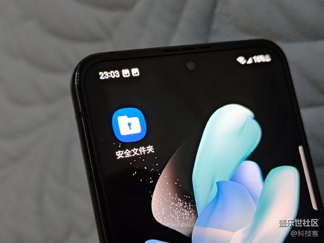 三星手机的隐私保护体验