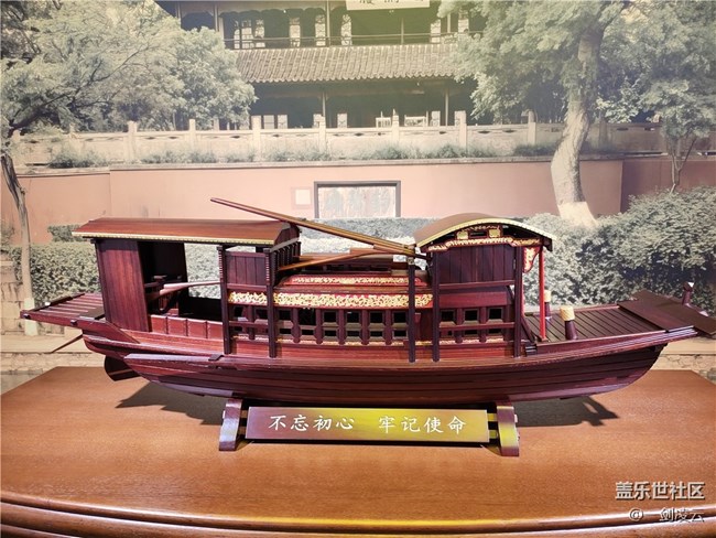 北京星部落8月线下活动回顾-中法大学旧址参观