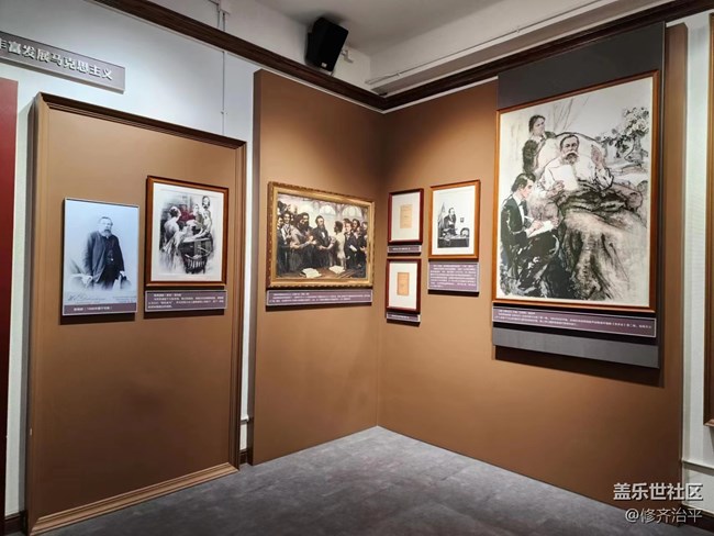 北京星部落八月线下活动-中法大学旧址参观学习