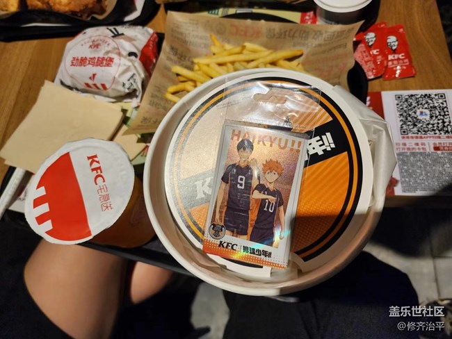 北京星部落八月线下活动-中法大学旧址参观学习