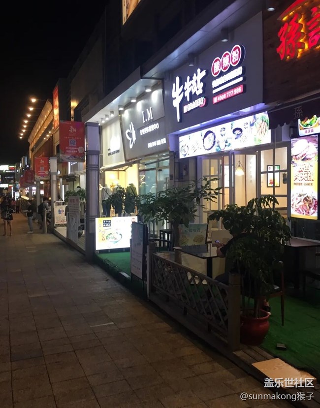 【街景】万达金街
