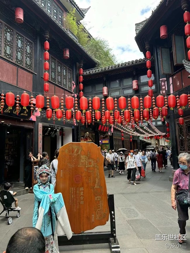 【寻一份美好】假期结束了