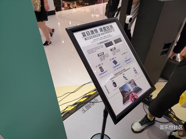 【回顾贴】+三星Z系列线下打卡