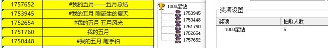 批注 2023-08-28 162514.jpg