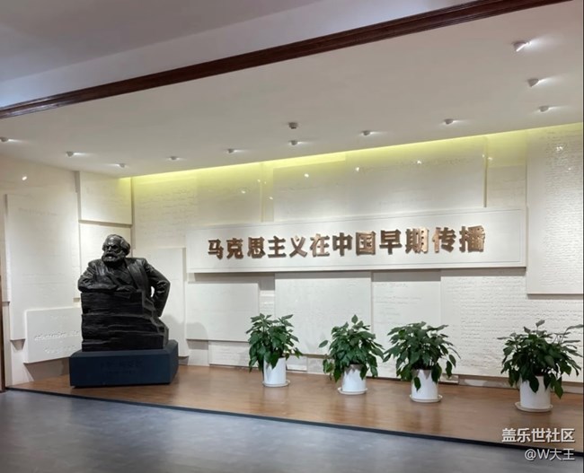 北京星部落8月线下活动回帖——中法大学旧址历史科普