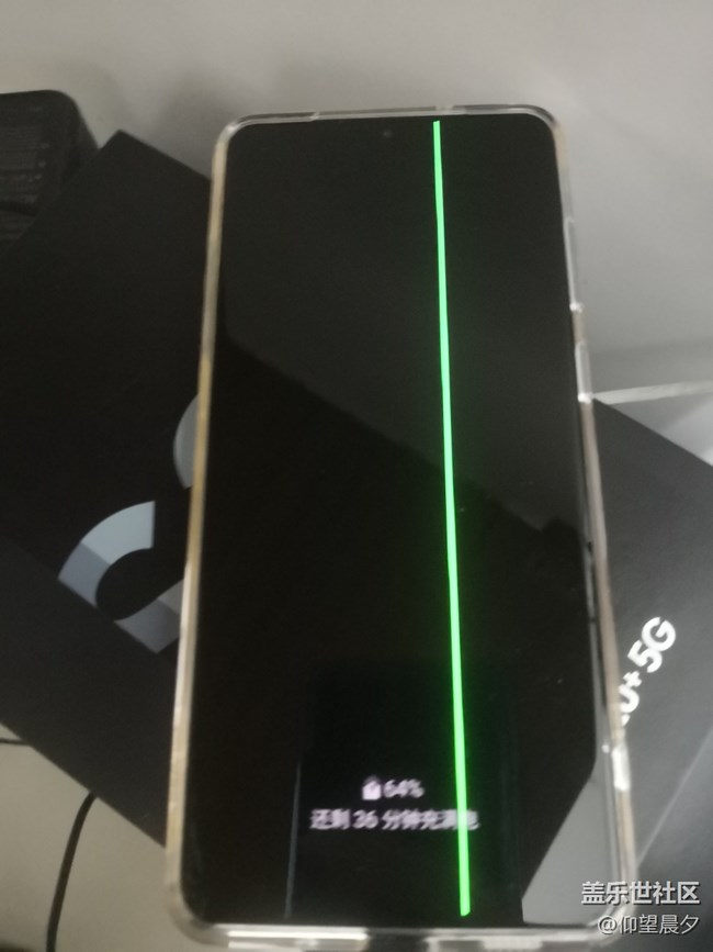 该勒S三星S20+，你就是绿线，如此的神奇