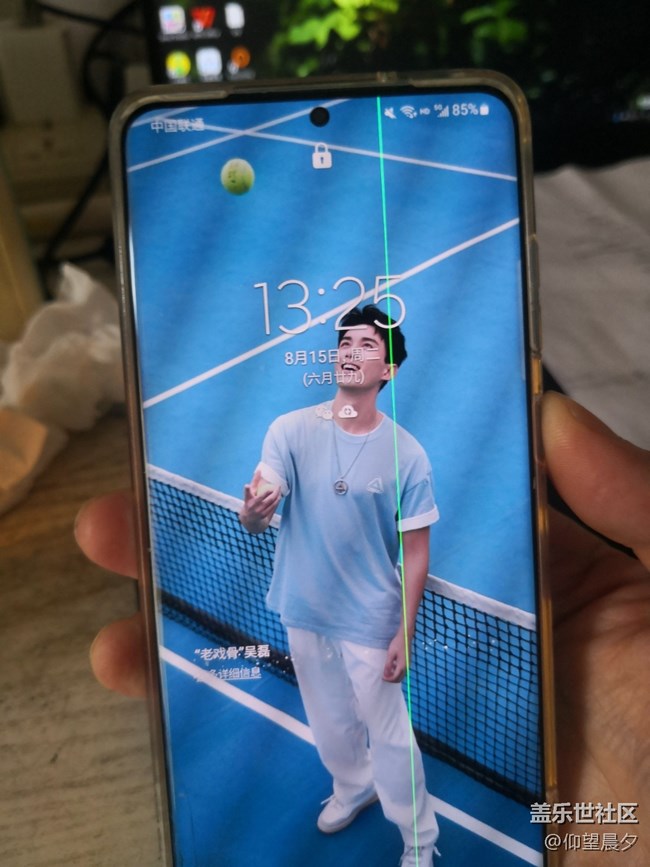 该勒S三星S20+，你就是绿线，如此的神奇