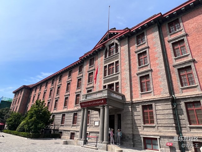 北京星部落8月线下活动回帖——中法大学旧址历史科普