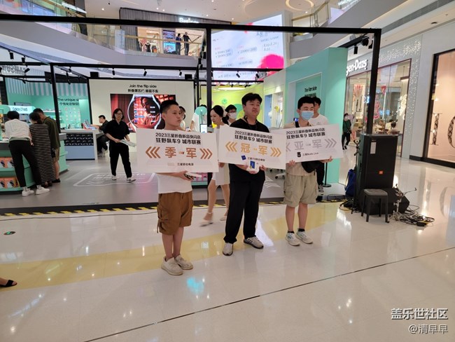 【回顾贴】+三星Z系列线下打卡