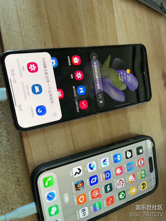 三星的S换机助手是真的很好用