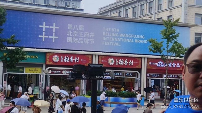 【街景】北京随拍