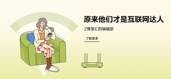 2023年尊享汇-Z生活 PGC内容有奖互动 获奖通知 4