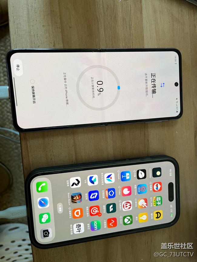 三星的S换机助手是真的很好用