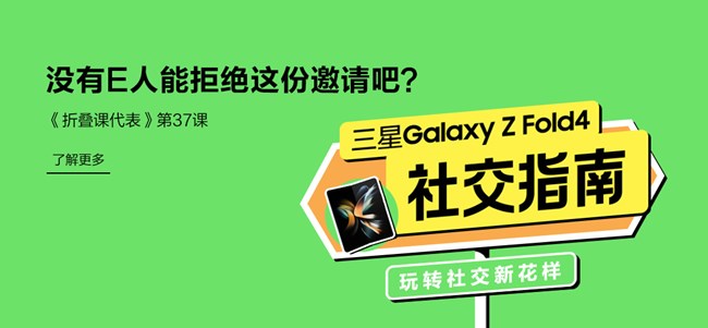 2023年尊享汇-Z生活 PGC内容有奖互动 获奖通知 4