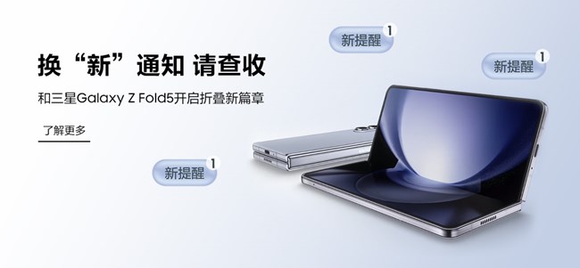 2023年尊享汇-Z生活 PGC内容有奖互动 获奖通知 4