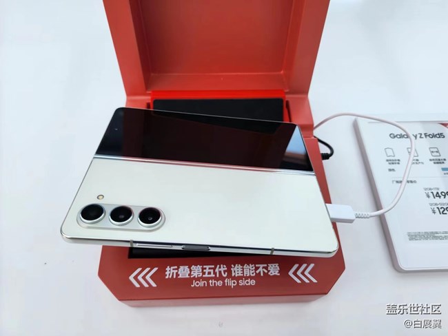 【折叠新时代】折出新科技，叠出新生活