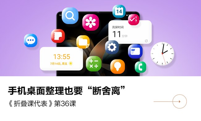 2023年尊享汇-Z生活 PGC内容有奖互动 获奖通知 4