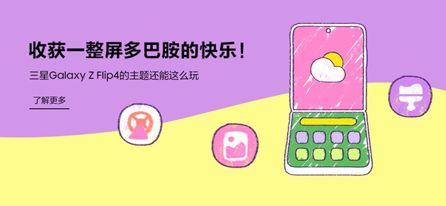 2023年尊享汇-Z生活 PGC内容有奖互动 获奖通知 4