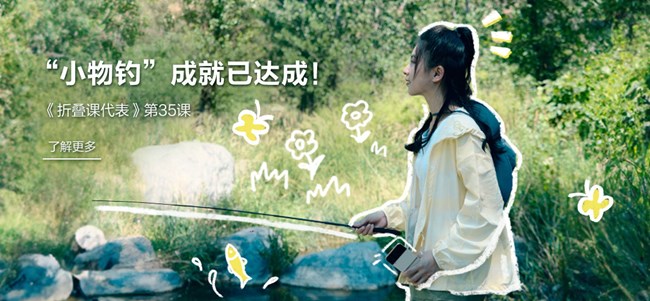 2023年尊享汇-Z生活 PGC内容有奖互动 获奖通知 4