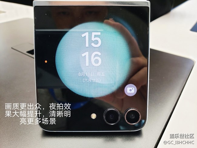 【折叠新时代】+ 三星Galaxy Z Flip5