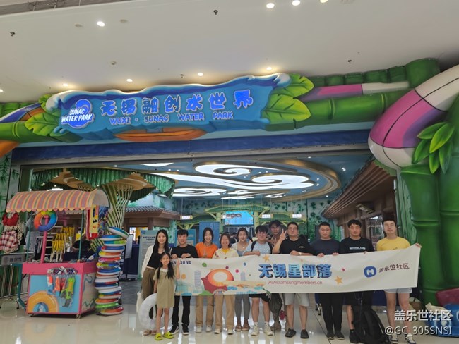无锡27日活动回顾