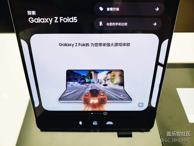 【折叠新时代】+ 三星Galaxy Z Fold5