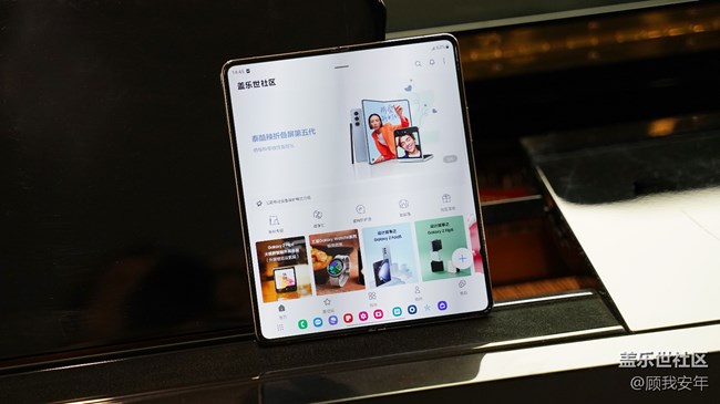 Galaxy Z Fold5的「底部任务栏」，快来了解一下！