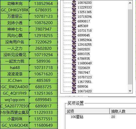 批注 2023-08-30 140248.jpg