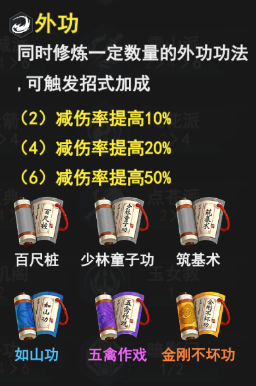 《菜鸟小忍者》前期攻略之万金油肉盾打法