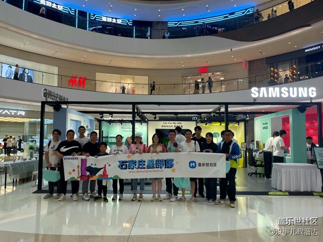 石家庄星部落Z系列新品品鉴会活动回顾