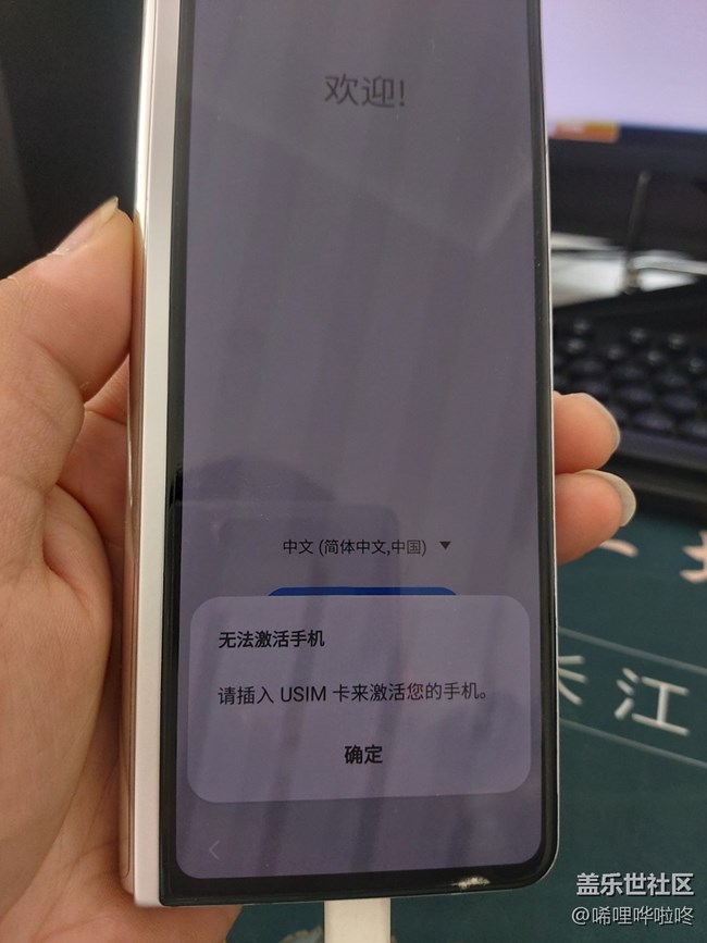 更新5.1.1后 不认sim卡
