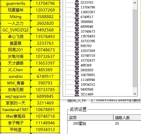 批注 2023-08-31 135509.jpg