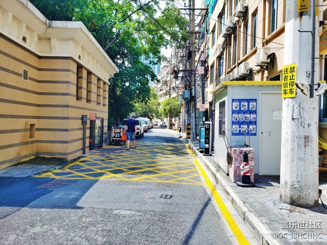 【街景】+蔡家花园
