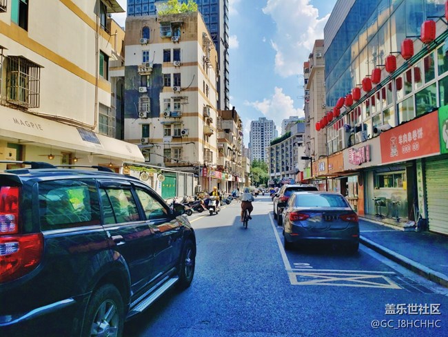 【街景】+抄纸巷南