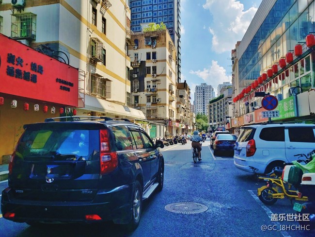 【街景】+抄纸巷南