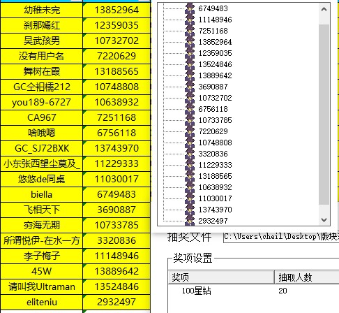 批注 2023-08-31 135509.jpg