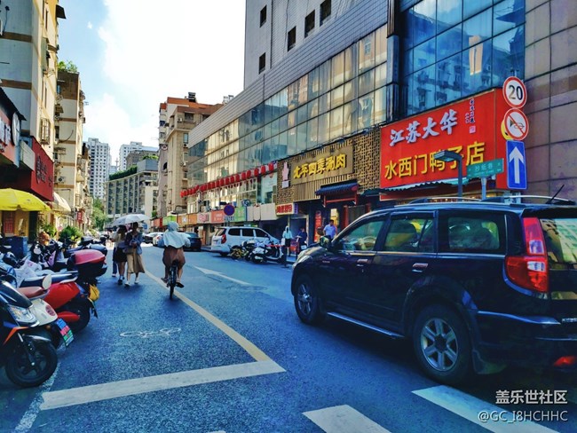【街景】+抄纸巷南