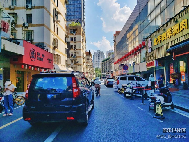 【街景】+抄纸巷南