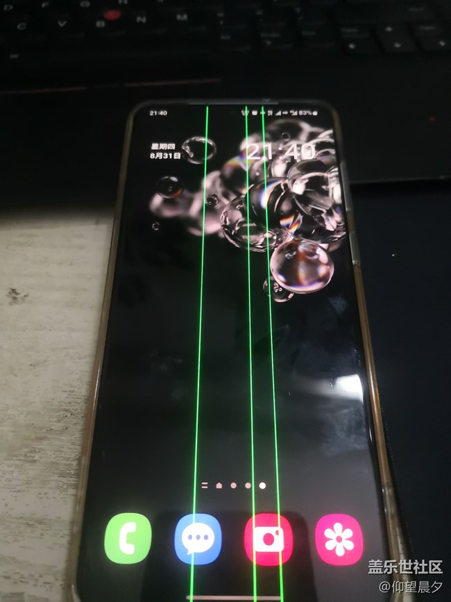丐勒S S20+，你就是绿光  如此的唯一