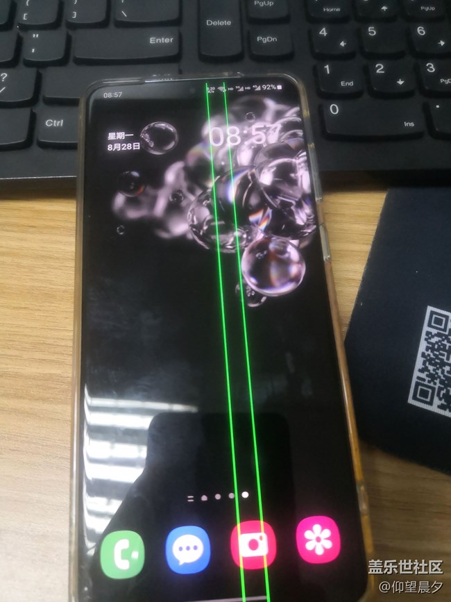 丐勒S S20+，你就是绿光  如此的唯一