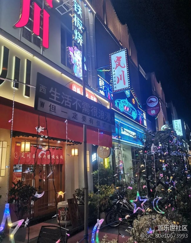 【夜景街头】夜晚美食街