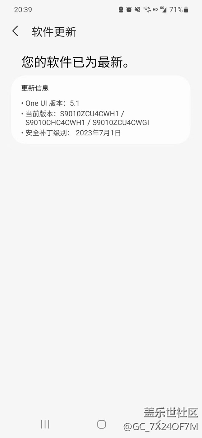 S22今日更新后在WIFI“已在没有互联网的情况下连接“。