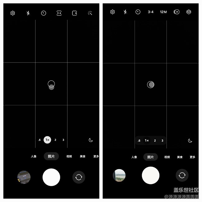 One UI 6.0 国行S23快速体验