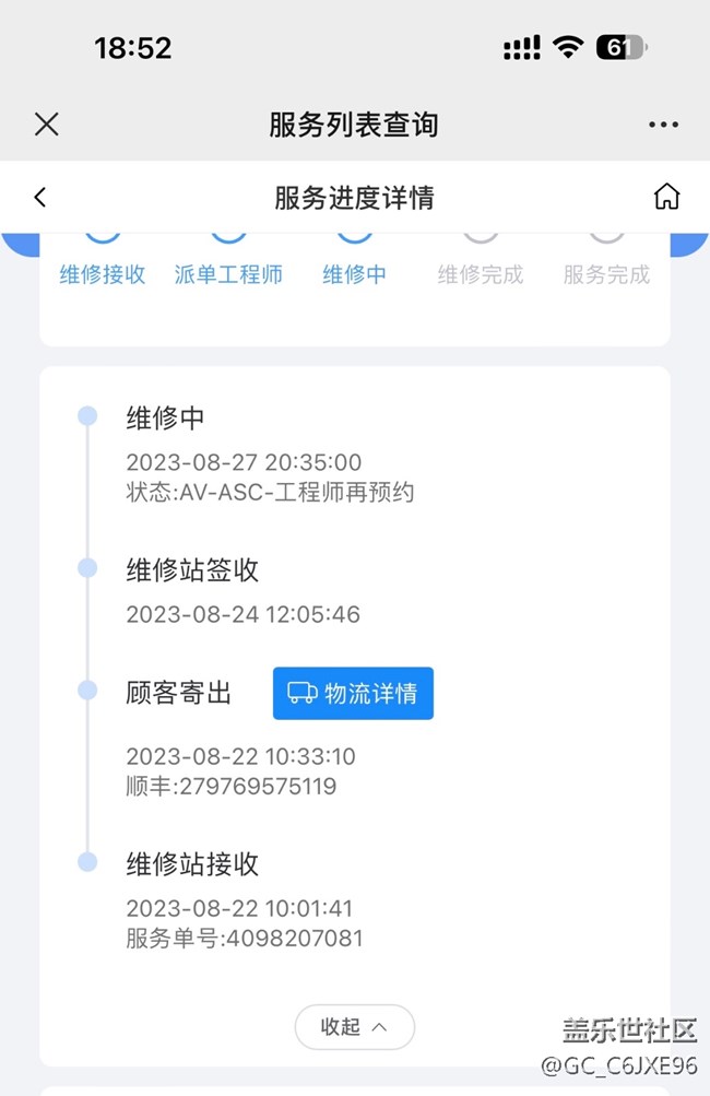 三星售后现在是个什么样情况
